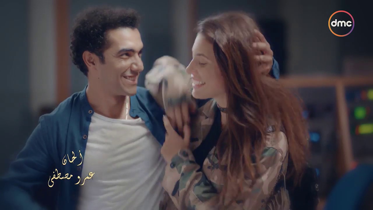 أغنية انتي حلم من مسلسل 