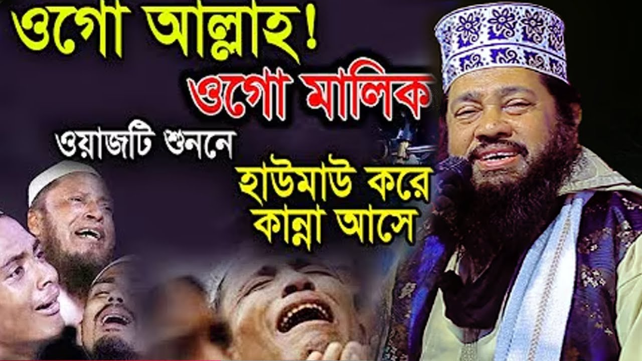 নির্বাচনের আগে যে বয়ানে তোলপার গোটা দেশে ।║Tarek Monowar