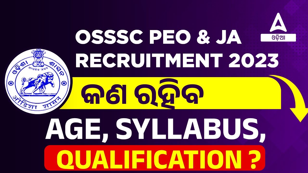 PEO And Junior Assistant Vacancy 2023 | OSSSC PEO And Junior Assistant Age, Syllabus | Full Details