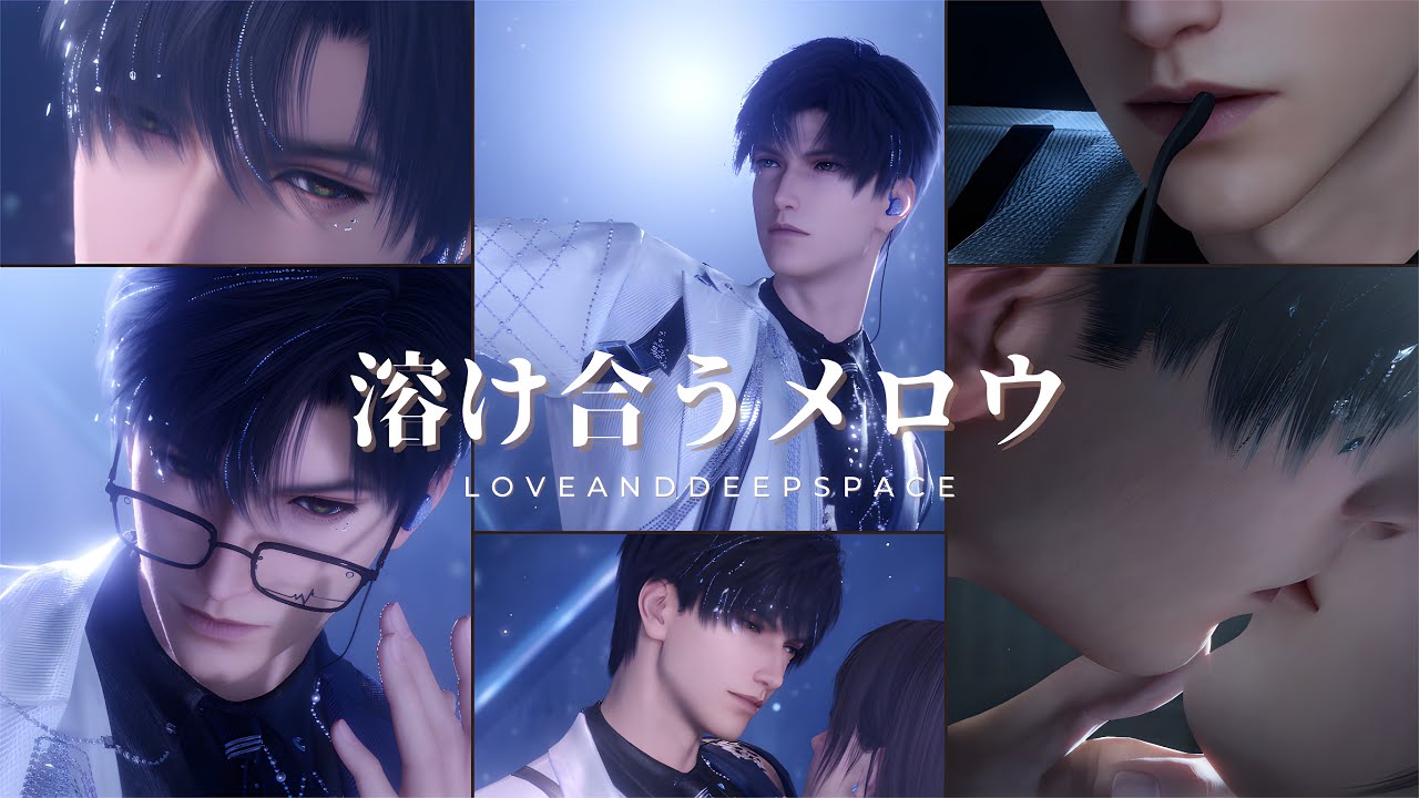 【恋と深空】イケメン医師カッコよすぎ✨｜溶け合うメロウ｜レイCV佐藤拓也