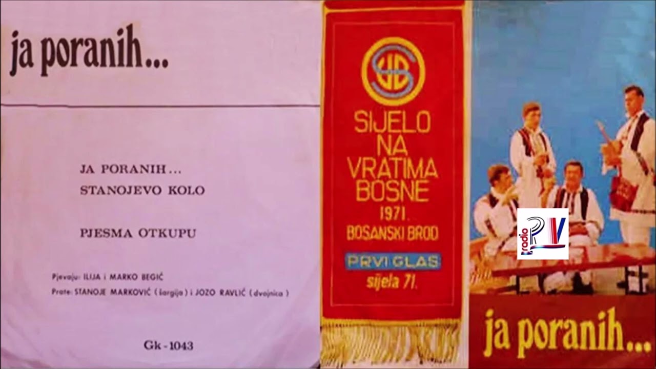 Ilija i Marko Begic & Album - Ja poranih  ( Audio)