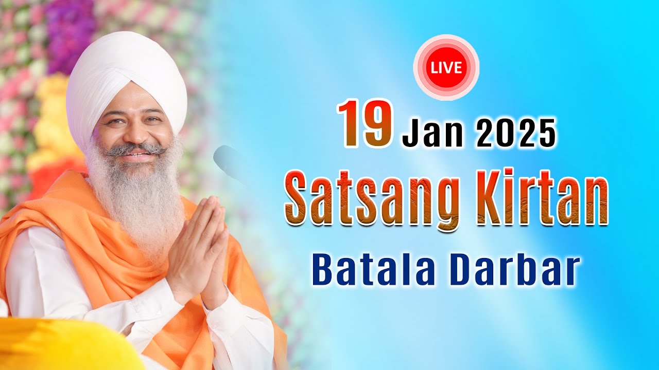 🔴 Live || Batala Darbar || Satsang Kirtan Samagam || 19-Jan-25 | Sant Trilochan Darshan Das Ji