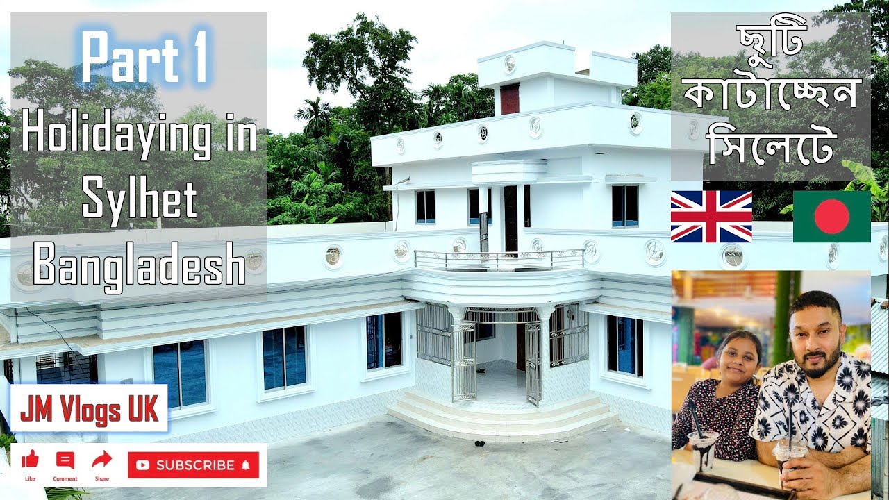 Part 1 Holidaying in Sylhet Bangladesh 🇧🇩 ছুটি কাটাচ্ছেন সিলেটে বাংলাদেশ
