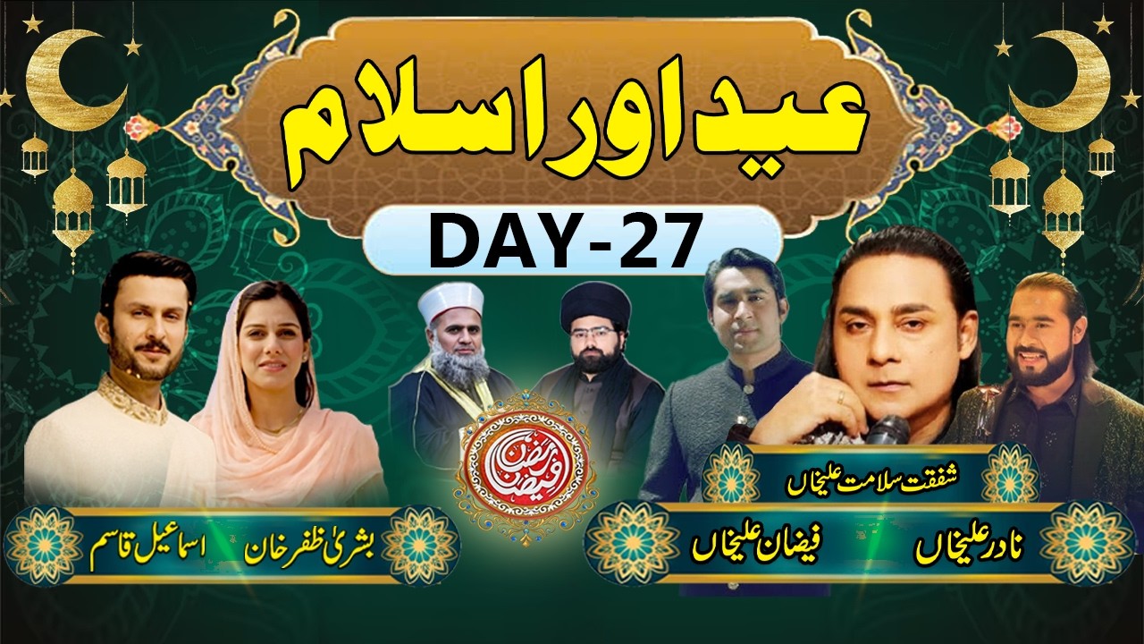 🔴LIVE | Ramazan Faizan Transmission | Day 27 –Eid & Islam |Shafqat Salamat Ali Khan |Ramadan |RNN TV