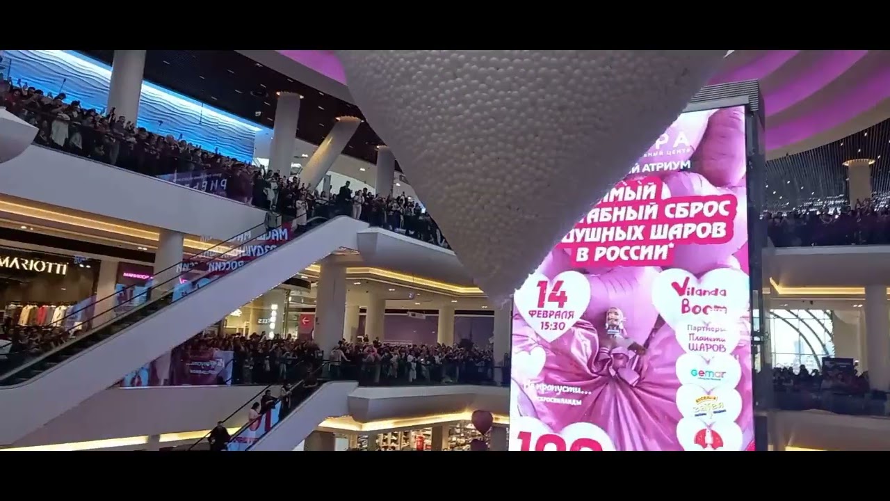 Москва. Ривьера. День всех влюбленных