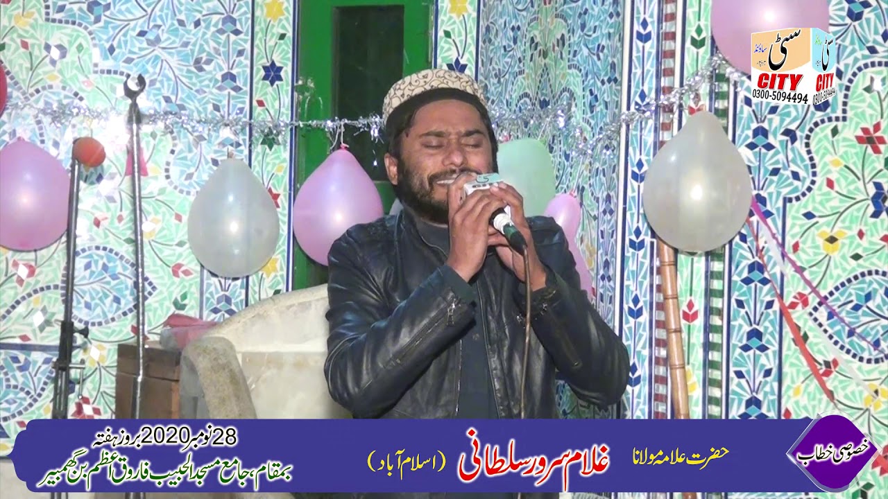 hanif qamar abadi . bhut dard bhari awaz me NAT E PAK paish kartay hoe . gambeer abottabad 2020