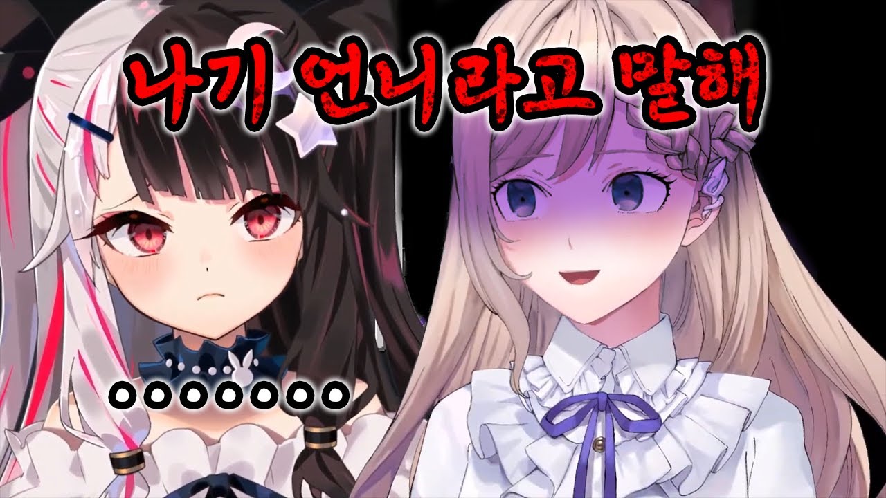 어떻게든 요루미에게 