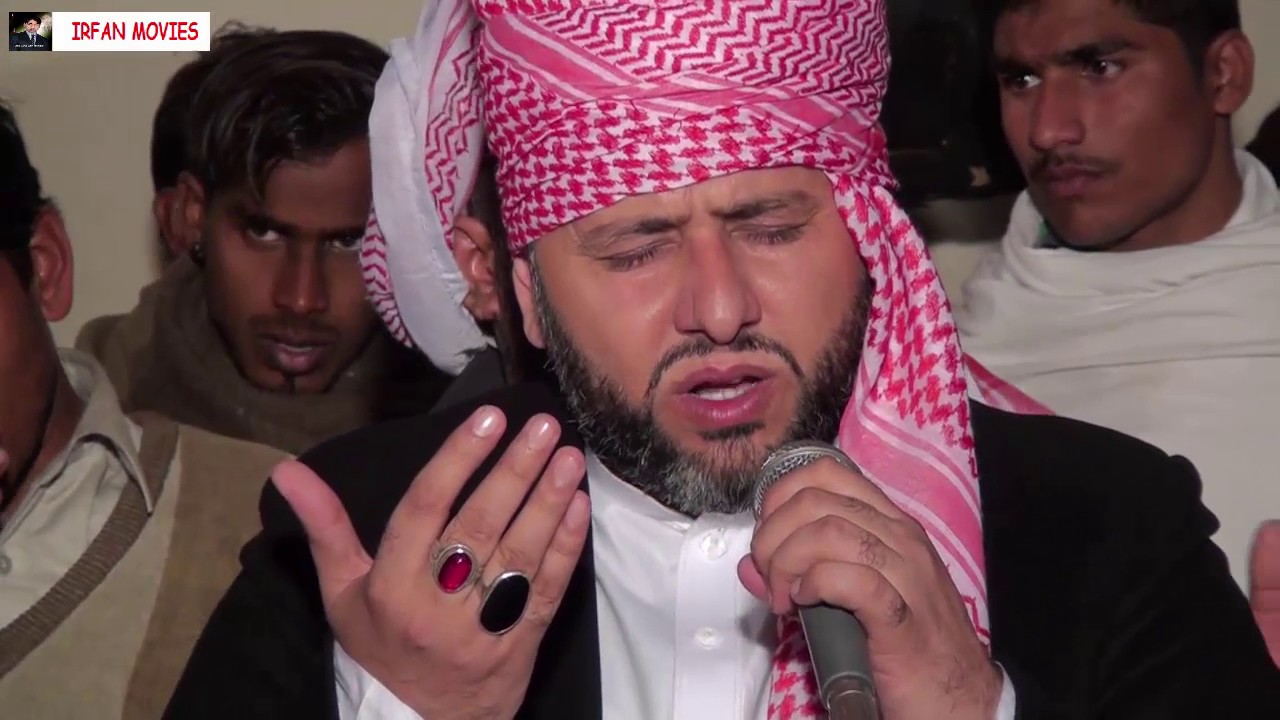 Dua e Khair - Madina Syedan Gujrat - Urs Mubarak Pir Afzal Shah