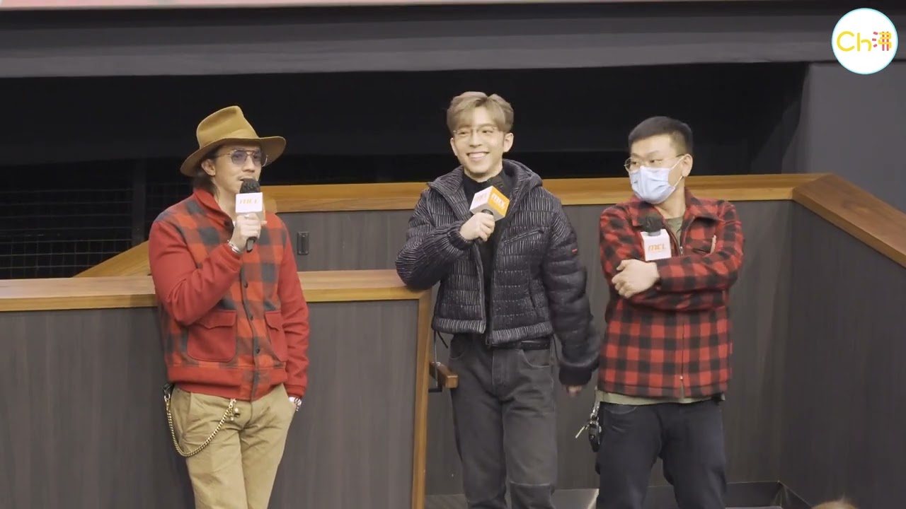 【Chill沸追星】盜月者謝票場 