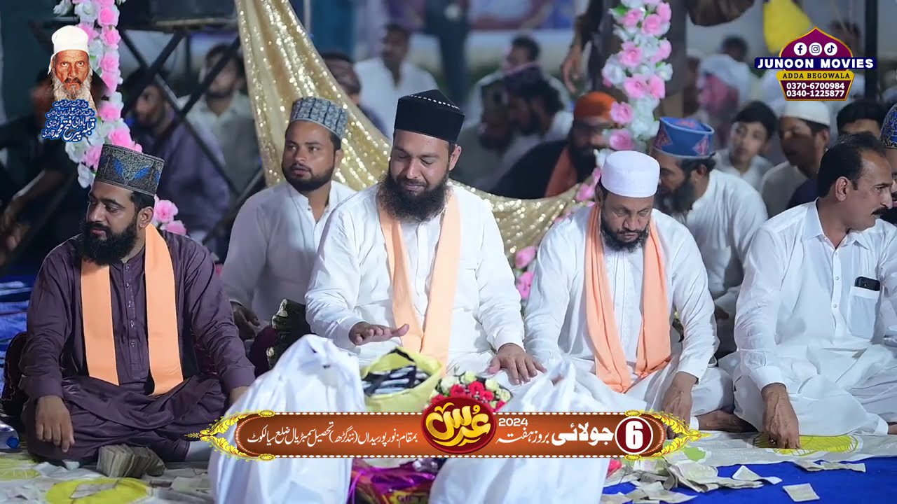 Aj Naina laya Ku Jhaiya Rehan Roofi 2024