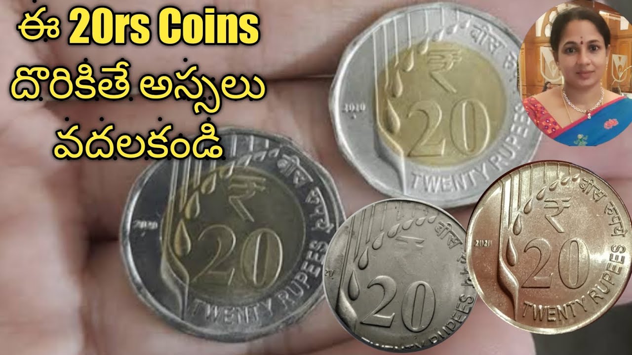 20rs OMS Coins, Values. #OMSCOINS #omscoinsvalues #Republicindiacoins