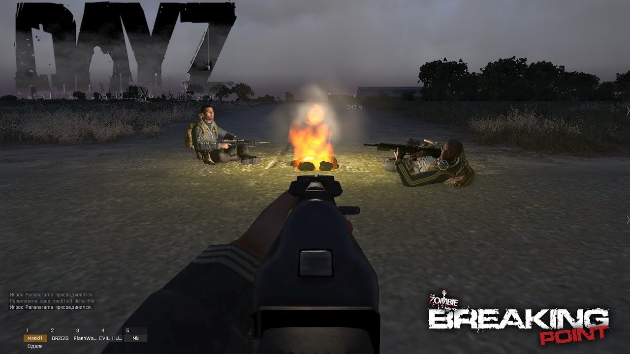 DayZ | StandAlon - Может Стать Таким | Breaking Point Стрим с Арчаром