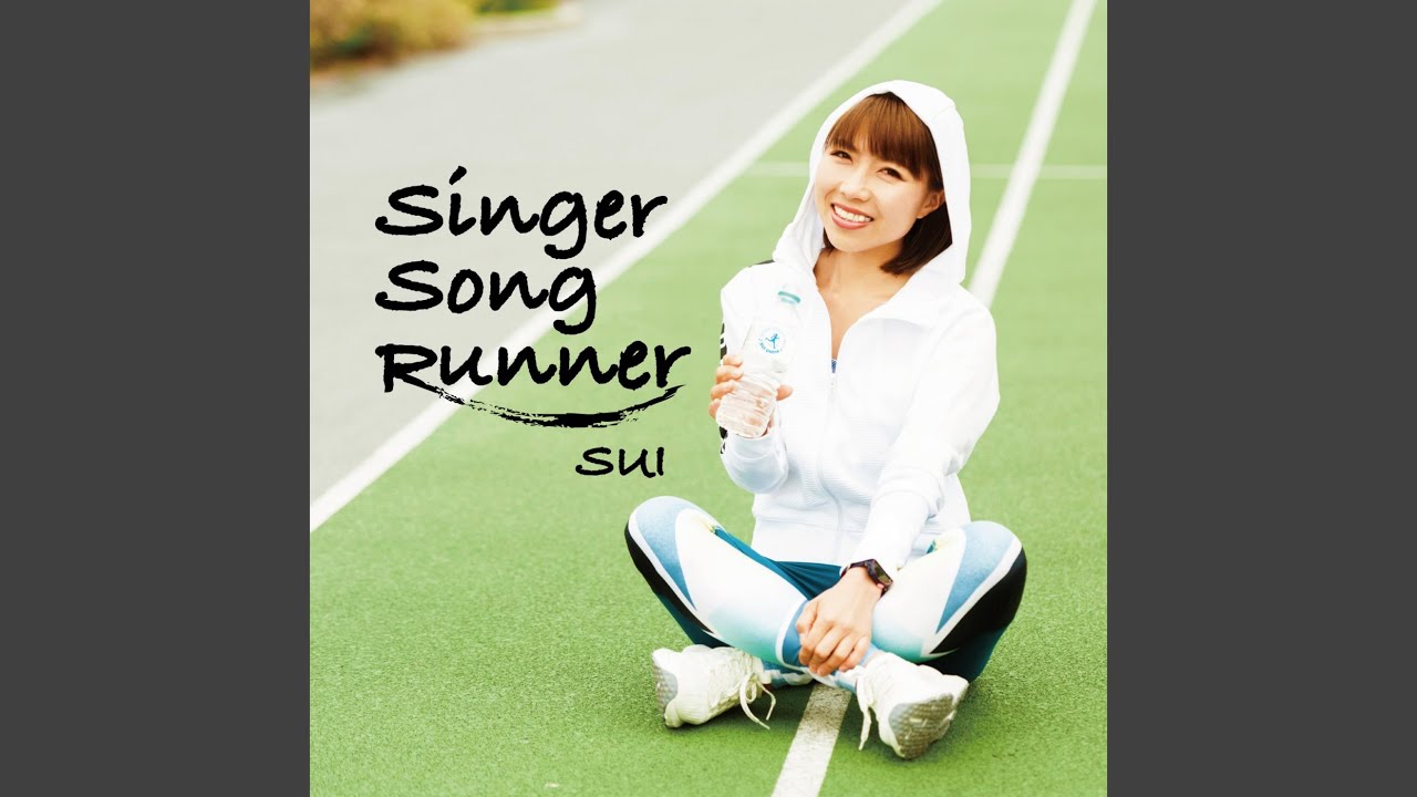 まだ見ぬ場所へ