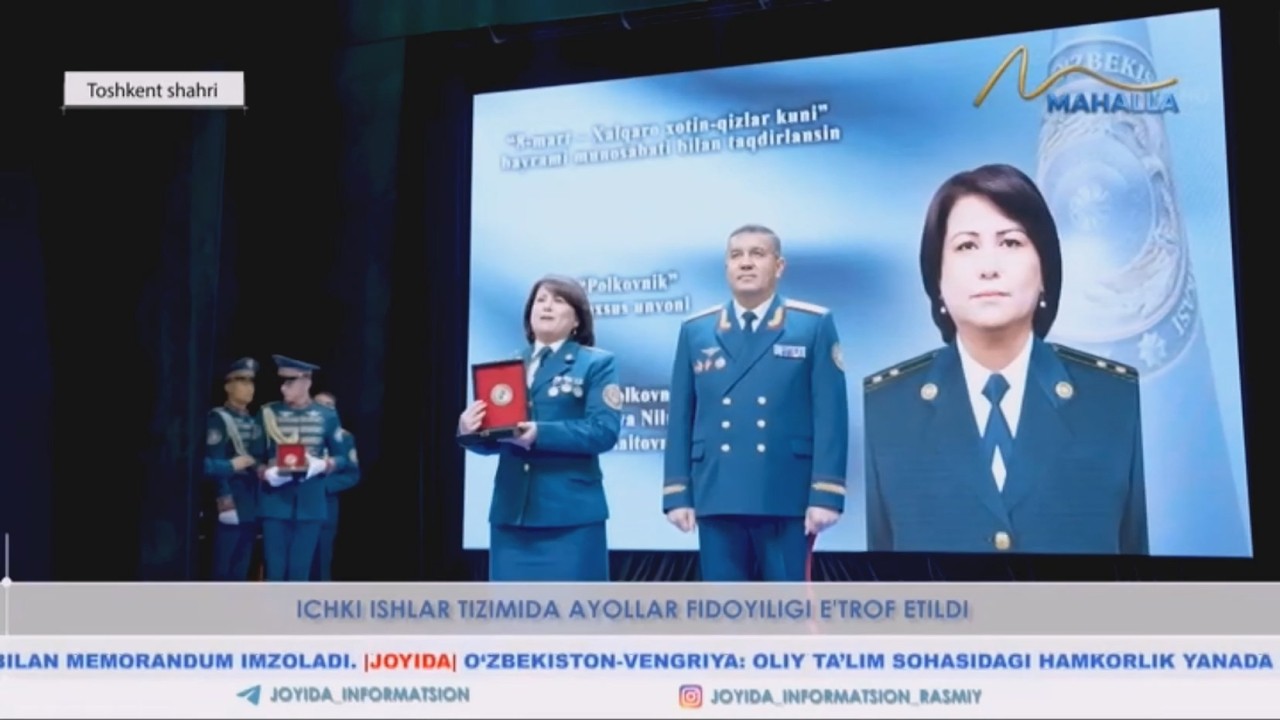 Ichki ishlar tizimida ayollar fidoyiligi eʼtirof etildi