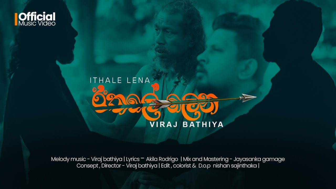 ETHALE LENA , ඊතලේ ලෙන   | VIRAJ BATHIYA | OFFICIAL MUSIC VIDEO