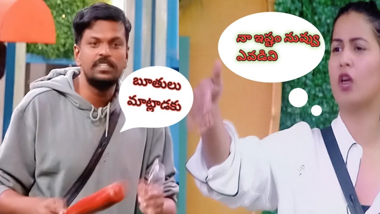 Adireddy vs Inaya#Bigboss #viral #Nominations