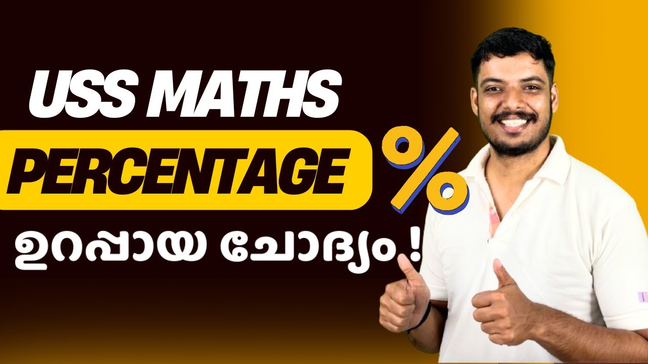 Class 7 USS MATHS PERCENTAGE | USS MATHS MODEL questions and answers | percentage class 7 in english
