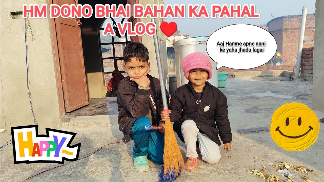 Bhai Behan Ka Pehla Vlog 😍 | Nani Ke Ghar Masti #firstvlog 