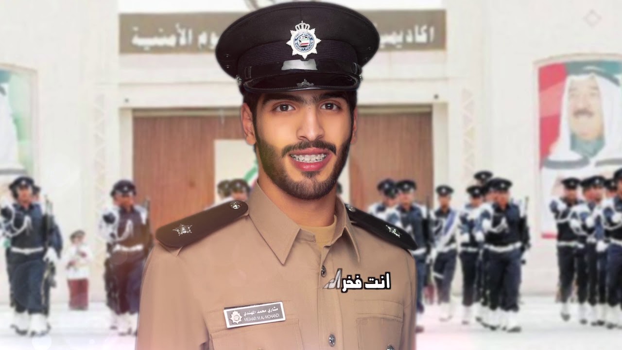 شيلة مهداه للملازم مشاري محمد هليل المهندي | اداء فهد العيباني