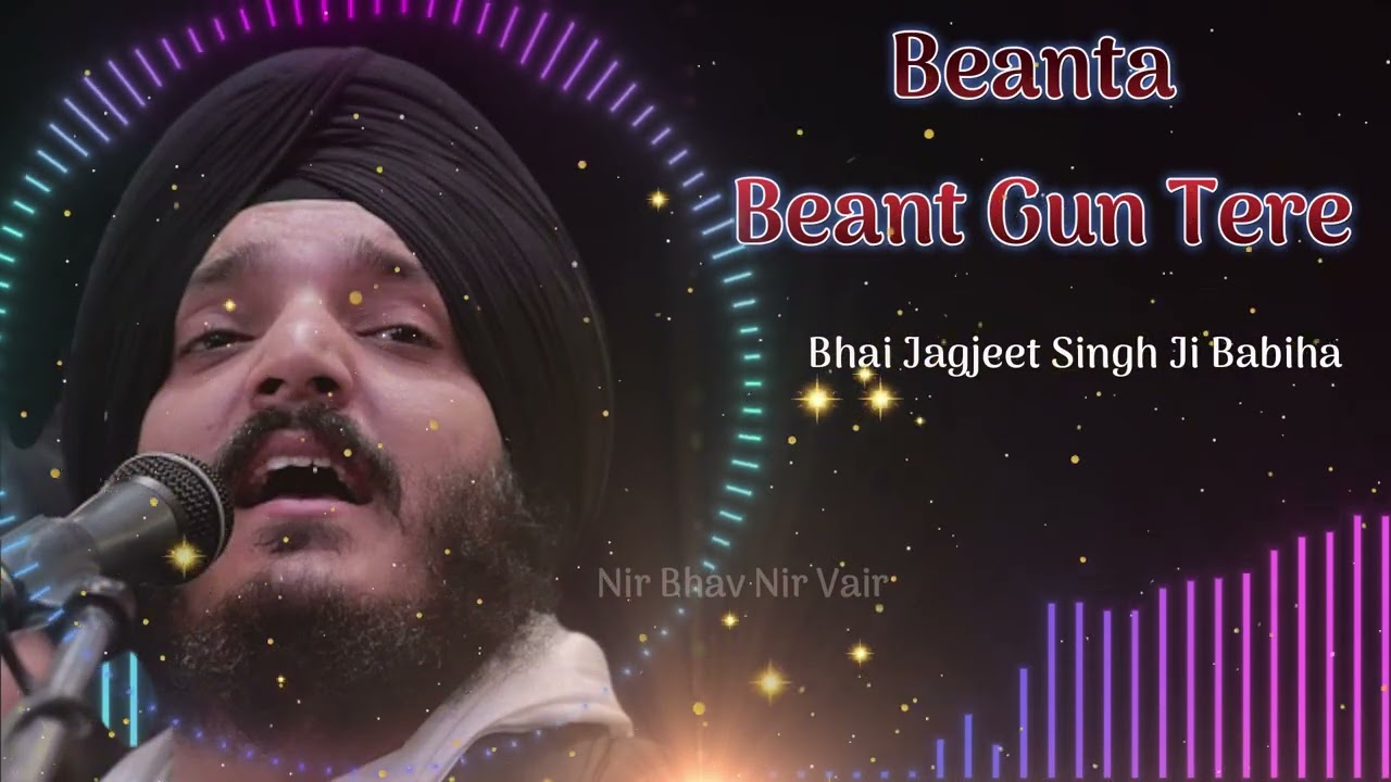 Bhai Jagjeet Singh Ji Babiha | Beanta Beant Gun Tere | Soul Touching Kirtan | NBNV