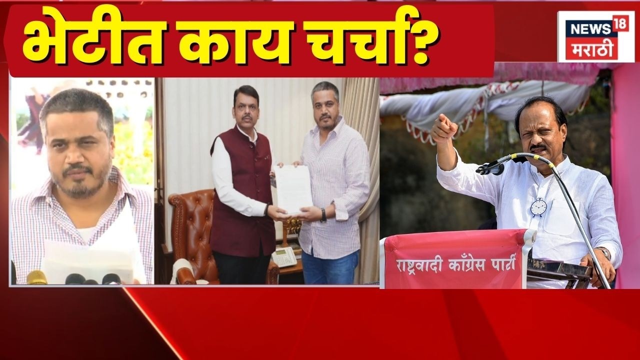 Ajit Pawar Death News | Rohit Pawar News | रोहित पवार CM Fadnavis यांच्या भेटीला, काय घडलं?