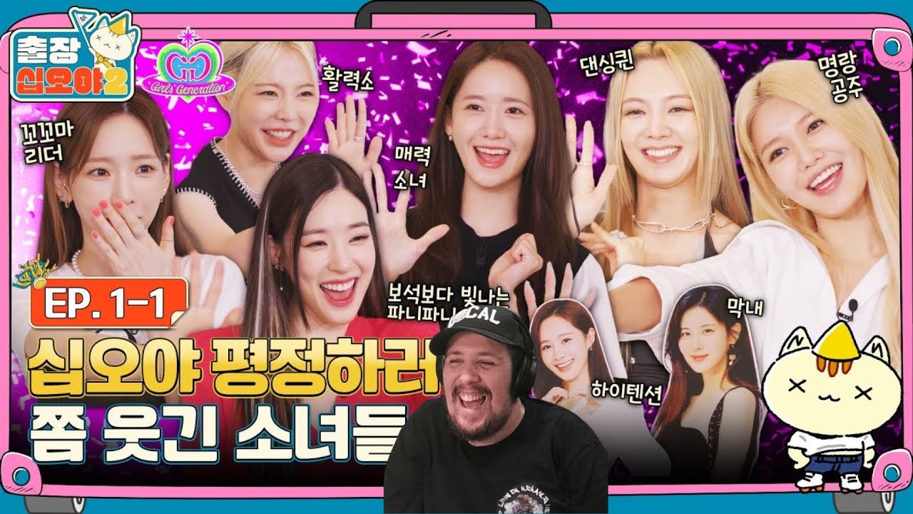 THEY ARE SO REAL!! | Espy Reacts To SNSD | Game Caterers 1-1