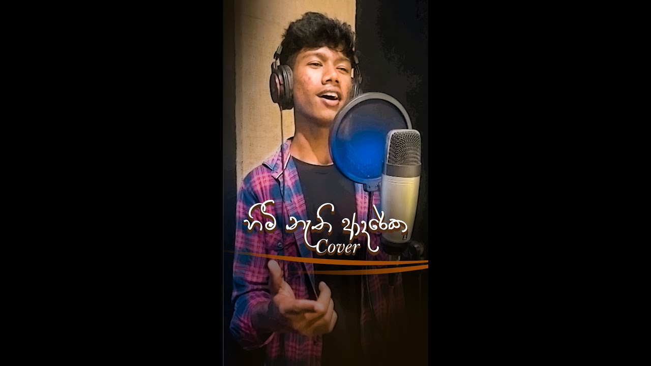 හිමි නැති ආදරේක|Cover by Tharusha Sandaru.Music arrange kanish audio.#himinathiadareka #fyp #viral