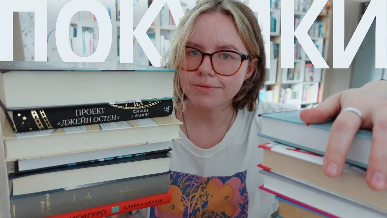 редчайшие издания и крутые новинки - книжные покупки