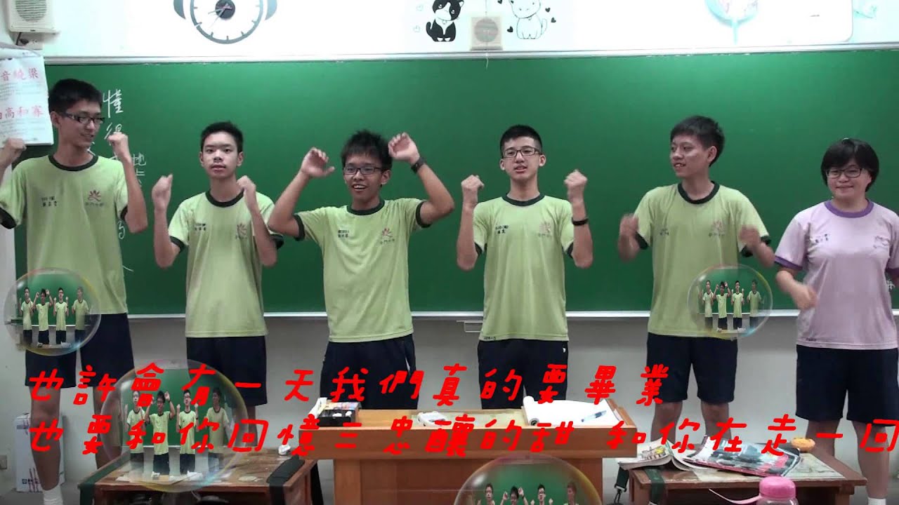 103級 普門中學 國三忠 畢業影片