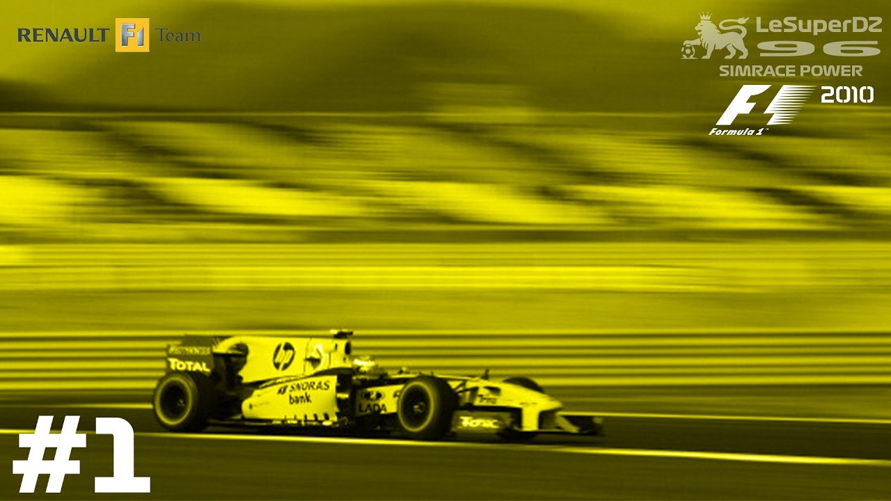 [F1 2010] Renault F1 Team Grand Prix Mode №1 - ПЕРВЫЙ ЭТАП СЕЗОНА