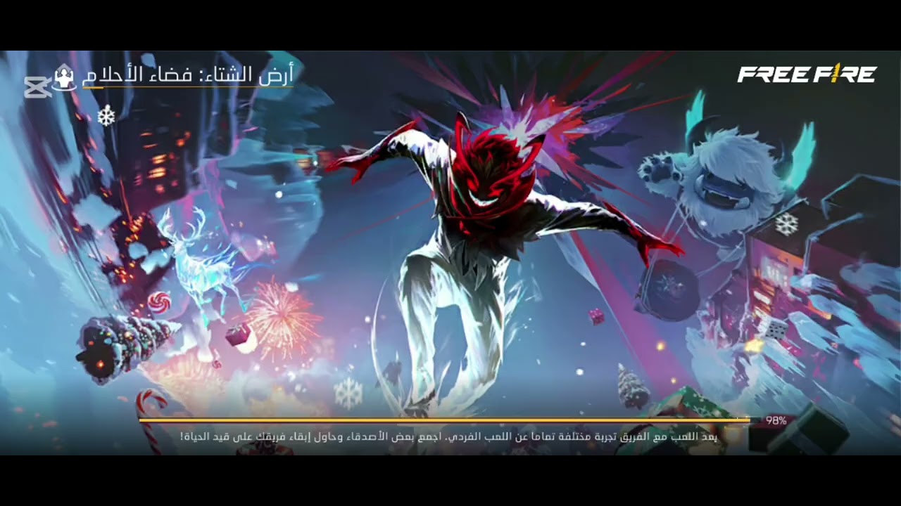 ١٣ يناير ٢٠٢٦