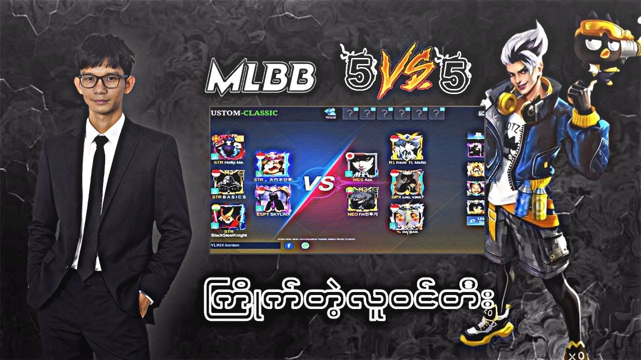 Moblile Legend 5 VS 5 ကြုံးကြမယ် ညိုကီတို့ရေ