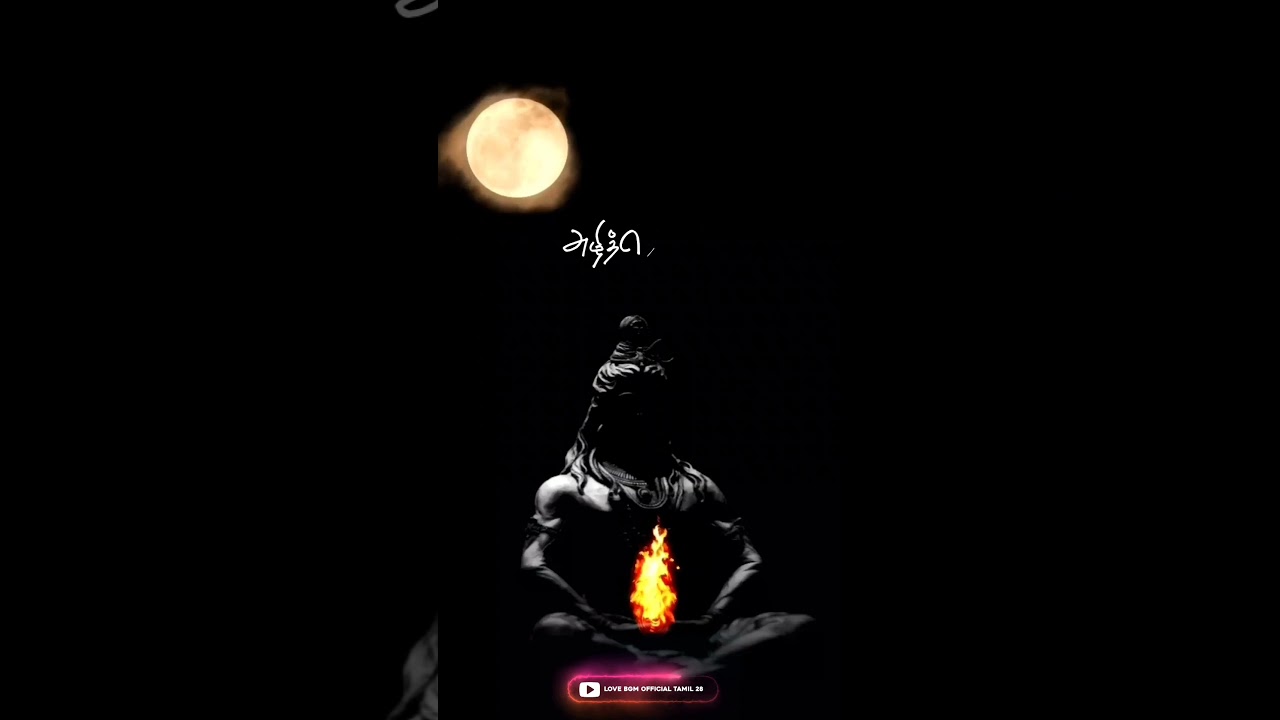 Sivan WhatsApp status tamil 🙏lord Shiva WhatsApp status tamil🙏 Tamil WhatsApp status💕god Tamil