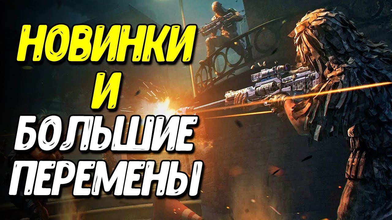 Обзор ОБНОВЛЕНИЯ Call of Duty Mobile