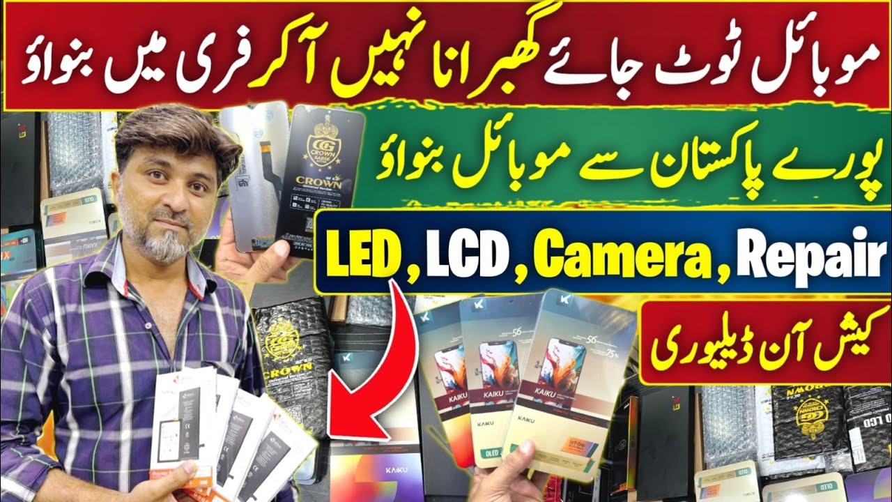 All Mobile Repair Samsung OnePlus Google Pixel iPhone Motorola | LED LCD Glass Camera Free Repair