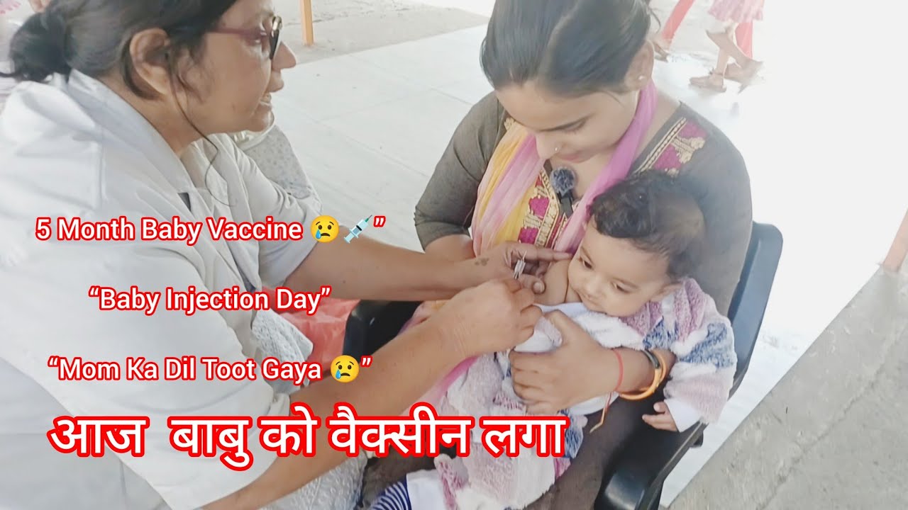 Baby Vaccination Day Vlog | 5 Month Baby Vaccination Vlog 💉 | Little Cry but Strong Baby #dailyvlog 