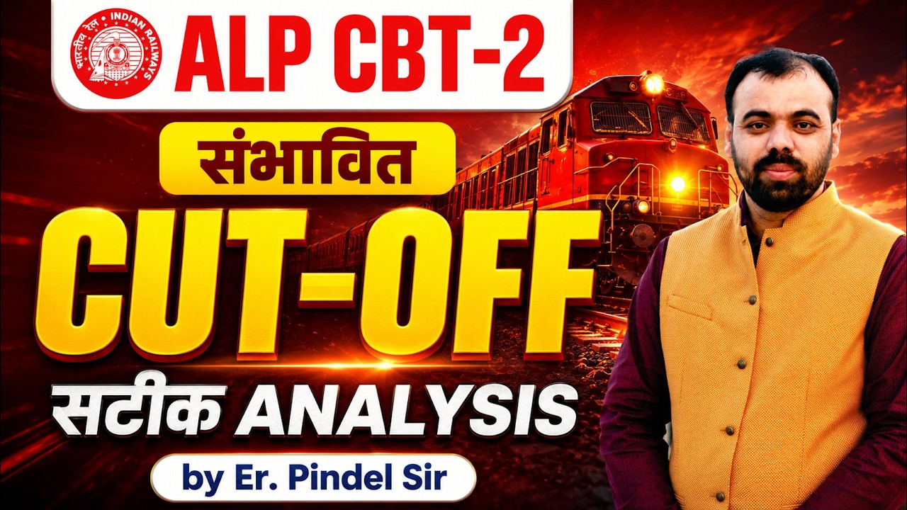 RRB ALP CBT 2 Expected Cut Off 2026 🔥 | Trade Wise Cut Off Analysis | Safe Score by Er. Pindel Sir