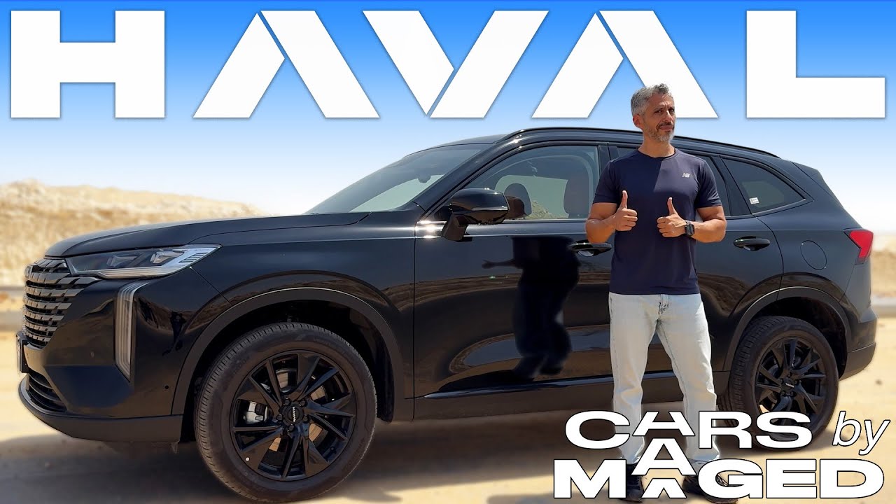 New Haval H6 - Family car with a few surprises ! هافال اتش 6 - عائلية مع شوية مفاجآت