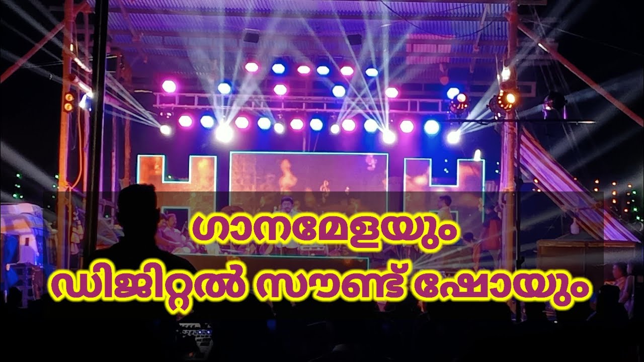 nagarcoil | millennium | mega | voie | ganamela 2024