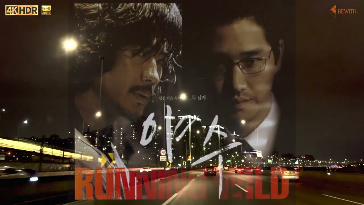 All the Criminals (Running Wild OST) - Kenji Kawai