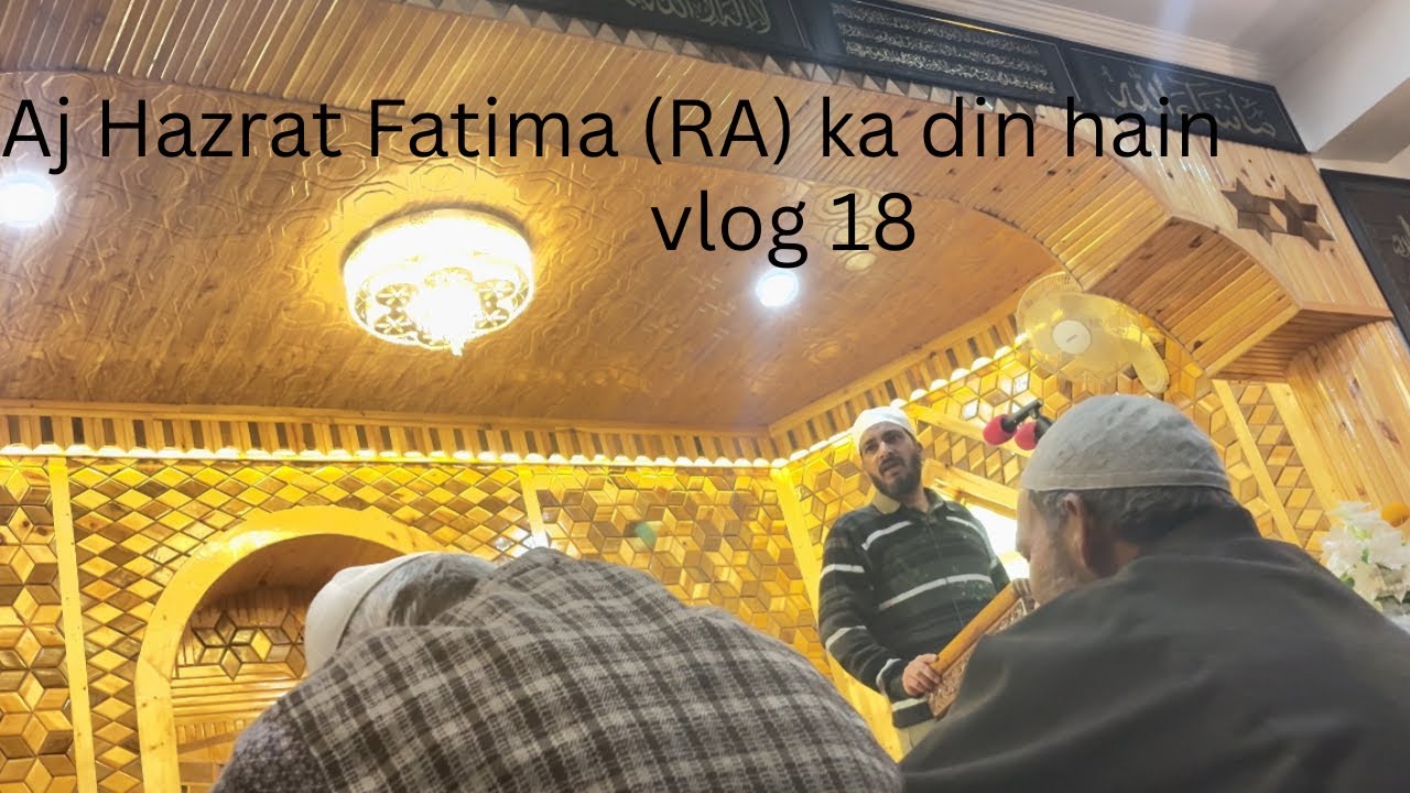 Daily vlogs.vlog 18.Aj Hazrat Fatima (RA) ka din ae unki zindagi hum sb k liye ek perfect example Ae