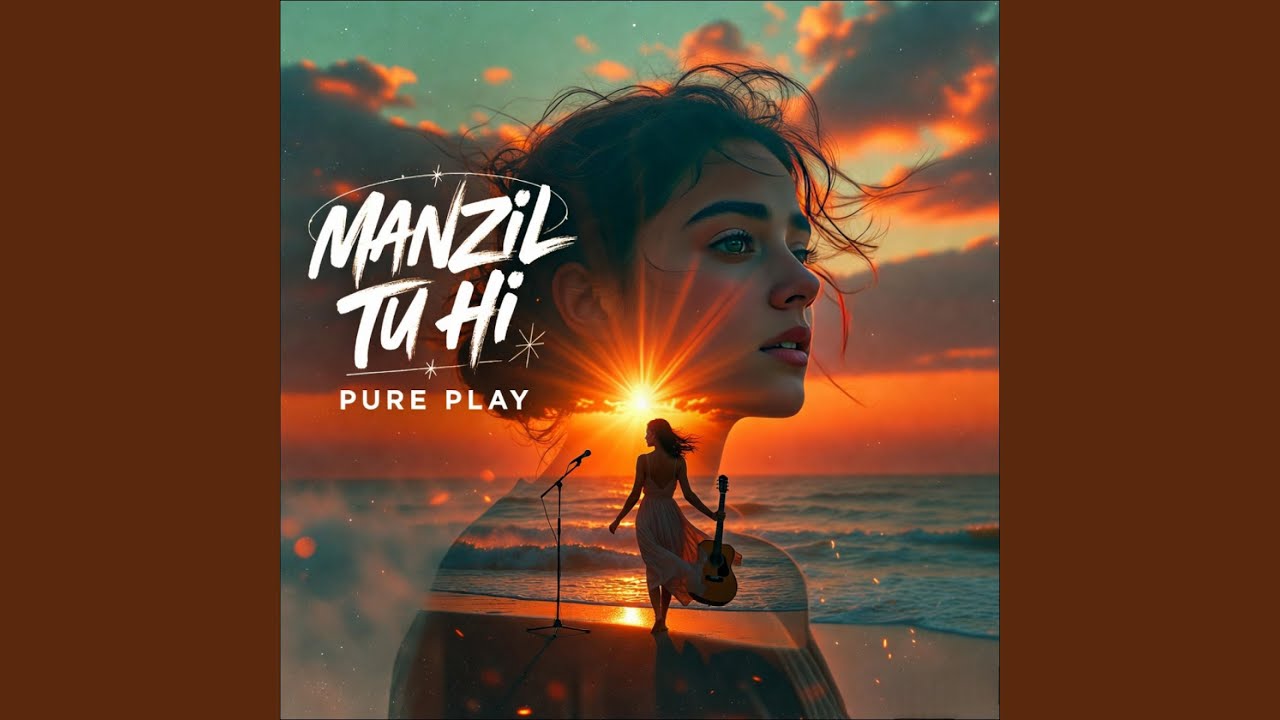 Manzil Tu Hi