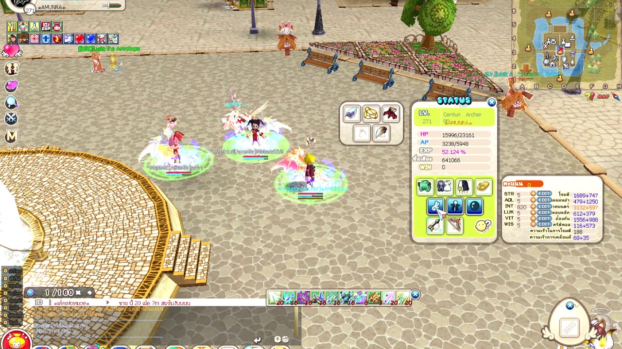 Seal Online Archer pure int damage