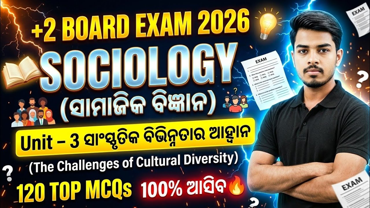 +2 2nd Year Sociology | Unit 3 Challenges of Cultural Diversity |  MCQs & Selective Qs | Board Exam