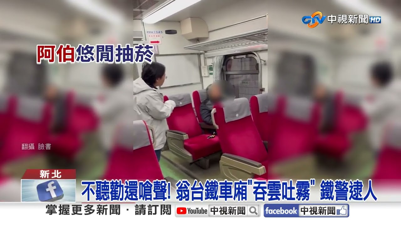 春節看診