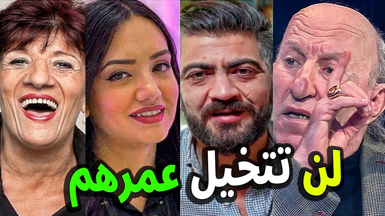 لن تصدق ما هي أعمار الفنانات والفنانين الجزائريين الحقيقيه ( 2023 ) 🤫🤫 ستنصدم من هذا الفيديو .