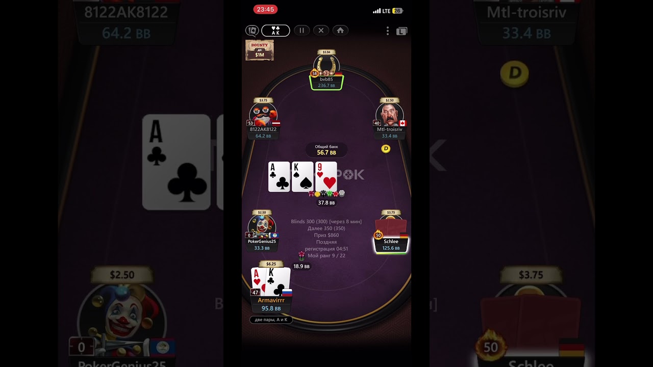 GGG нормуль #покер#poker #ggg #выигрыш #nice #live #games #онлайнпокер