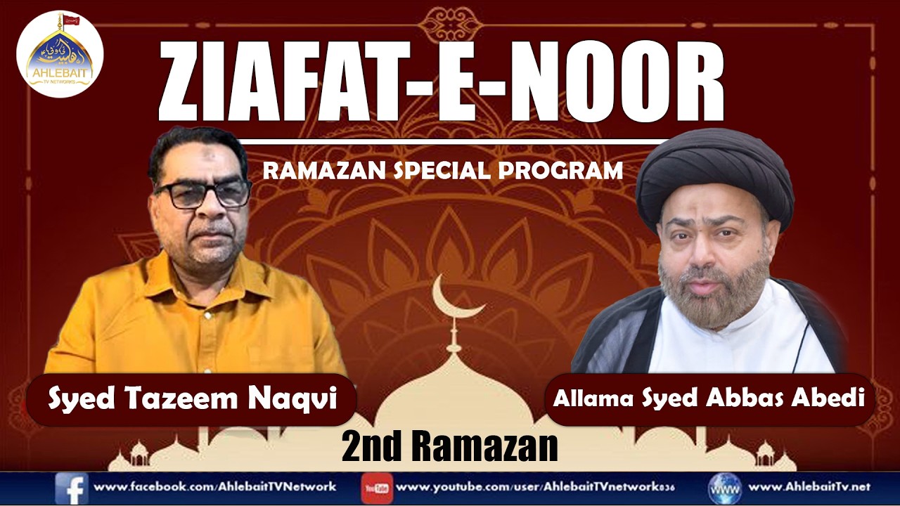 🔴Live Noor e Ramzan | Syed Tazeem Naqvi | Agha Syed Abbas Abedi | 13th Ramazan 2024 | Ahlebait TV