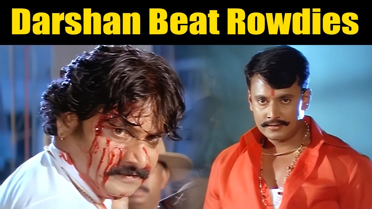 Darshan Beat Rowdies and Save Villagers | ರೌಡಿಗಳನ್ನು ಹೊಡೆದೋಡಿಸಿ ಗ್ರಾಮಸ್ಥರನ್ನು ಉಳಿಸಿದ ದರ್ಶನ್