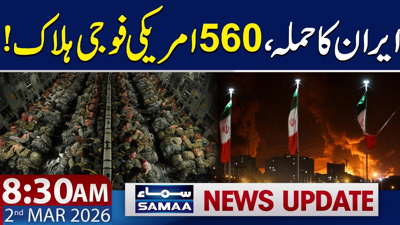 Iranian Army Claims 560 American Soldiers Killed Amid Ongoing War | 8:30 AM News Update